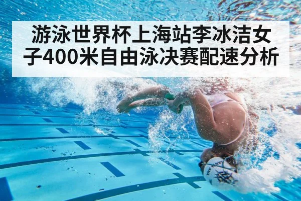 swimming pool underwater turn